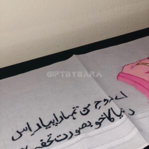 Custom Urdu Quote Handkerchief